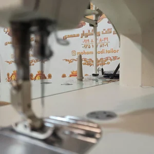 خیاطی کت و شلوار محمدی 2