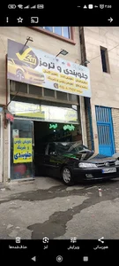 خدمات جلوبندی ترمز تیک