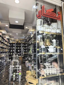 فروشگاه لوازم خانه و آشپزخانه نگار
