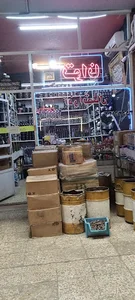 آذراتصال