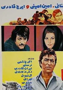 کوچه مردها