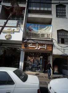 مهدکودک و پیش دبستانی شاپرکها 2