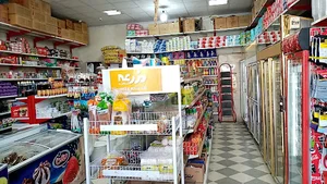 سوپرمارکت هایلی