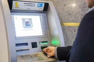 خودپرداز بانک پاسارگاد