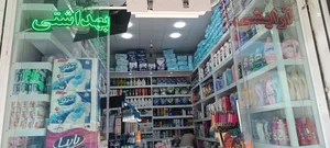 فروشگاه‌ شوینده بهداشتی فرپاک 3