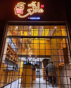 کافه مانزی