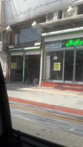 نوشت افزار سرای قلم