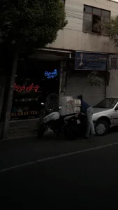 قهوه چای مرجان 3