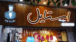 امروز 4