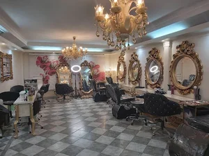 سالن زیبایی