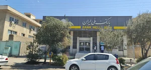 بانک ملی ایران شعبه شهرستان رودبار (کد شعبه 4156)
