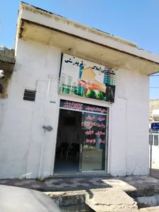 مشاور املاک فریدونی 3