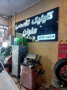 اتوسرویس ملوان 4
