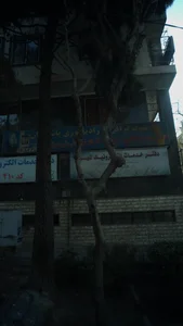 سونوگرافی و رادیولوژی پاسداران