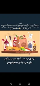 هایپر چیچک( رضایی)