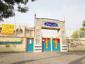 مدرسه شهید شفیعی
