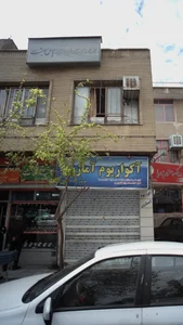 آموزشگاه آزاد علمی دخترانه یاس بهشت