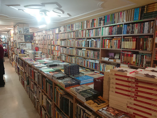 شهر کتاب آمل