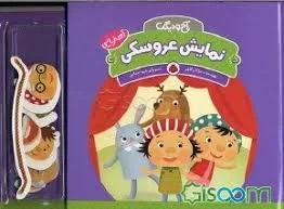 سینما سعدی