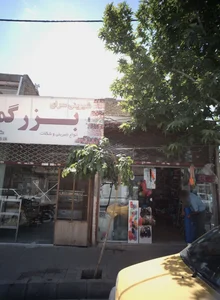 فروشگاه اسباب بازی