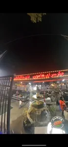 جگرسرای هامون 5