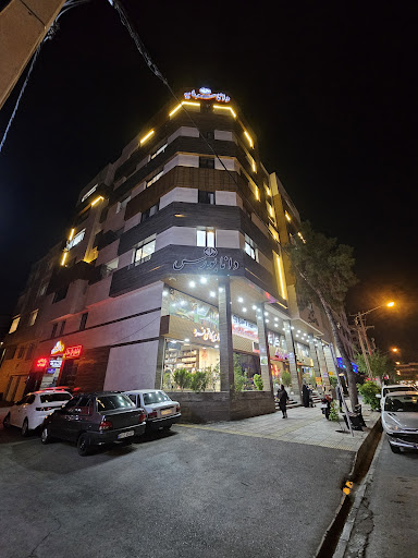 ثبت آتیه شیراز