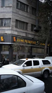 بانک پاسارگاد بازار 2