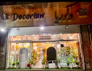 Decoriaw | دکوریا