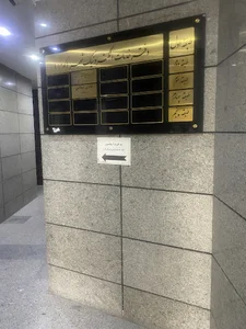 دفتر خدمات الکترونیک شهر کد 803