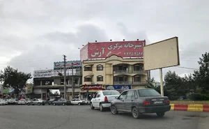 آشپزخانه مرکزی