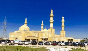 Bilal bin Rabah Mosque