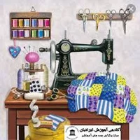 دوزندگی دینا