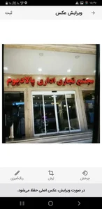 کلینیک زیبایی دکتر علی بابایی
