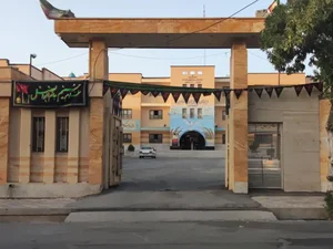 دبیرستان سید جمال‌الدین اسدآبادی 2