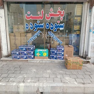 پخش لنت ستوده ( نمایندگی رسمی لنت بوکان )