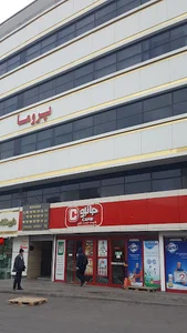 جانبو