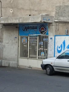 بیمه ایران 3