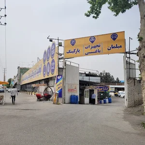 پارکینگ اختصاصی فروشگاه خاجی
