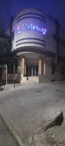 بیمه دانا یزد 2