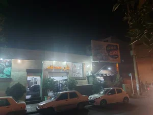 نان فانتزی صدف 3