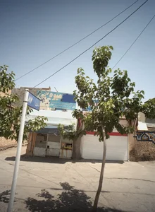 میوه فروشی