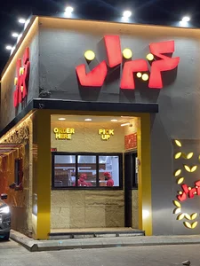 مطعم عزيزان