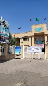 اداره جهاد کشاورزی کاشان