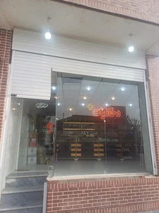 دخانیات پلاس+