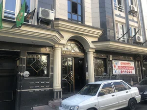 فدراسیون فوتبال جمهوری اسلامی ایران