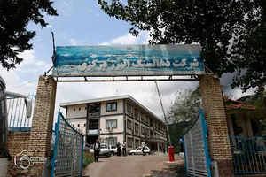 شرکت ذغالسنگ البرز مرکزی