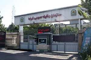 معاونت وظیفه عمومی