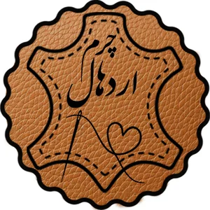 چرم اردهال
