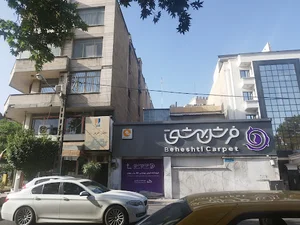 فرش بهشتی