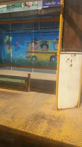 Razi Bus Stop